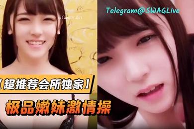 超推荐会所独家留学生笨趴约炮日本某偶像团体成员性爱私拍流出极品嫩妹激情操完美露脸