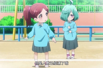 憧憬成为魔法少女10