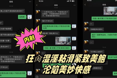 姐弟乱伦丰乳肥臀的姐姐偷拍巨乳姐姐出轨再给姐姐下药终于拿下狂肏湿淫粘滑紧致美鲍沦陷美妙快感内射