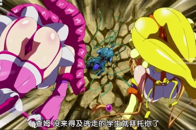 魔兽净化少女乌特亚soul_水木之镜_一口气剪完_中文字幕